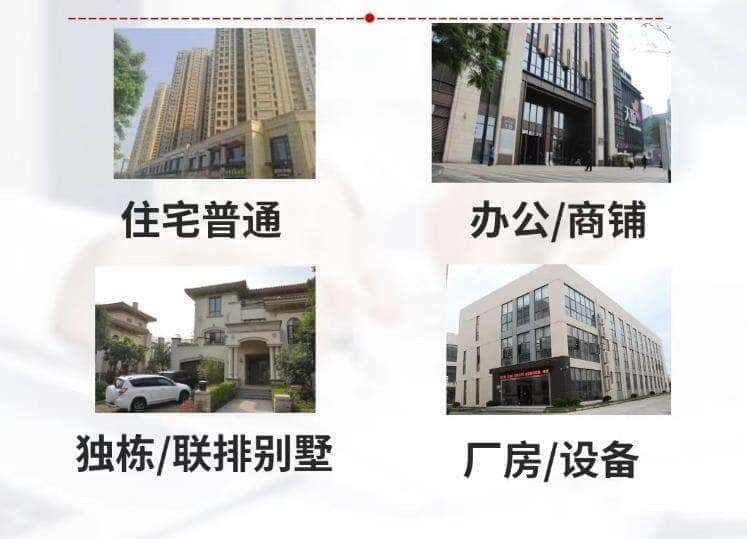 那曲抵押房产贷款